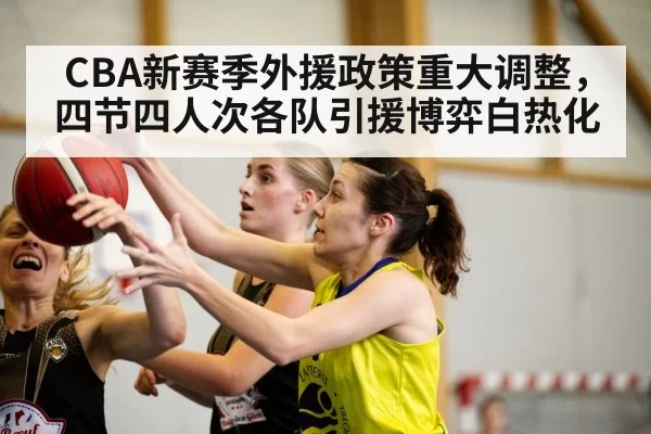 basketball player action